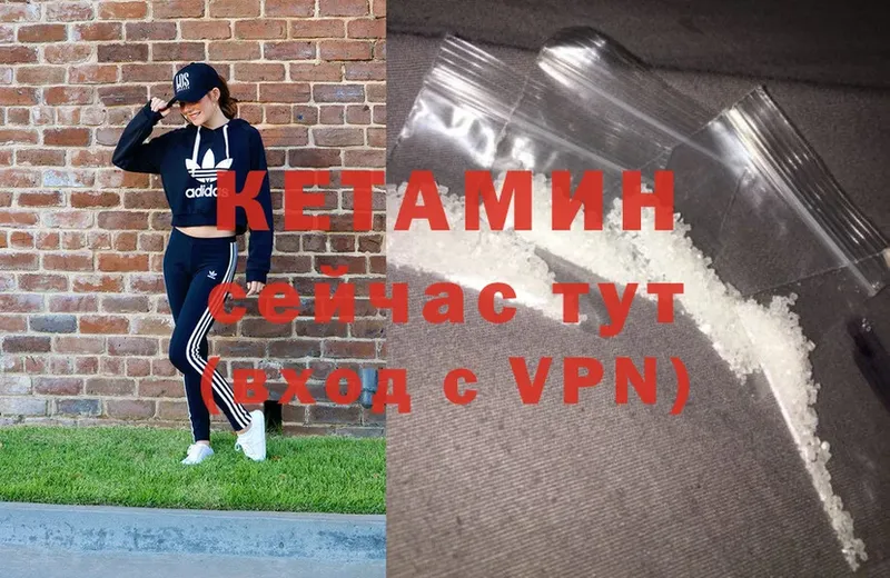 Кетамин VHQ  где найти   Жуковка 